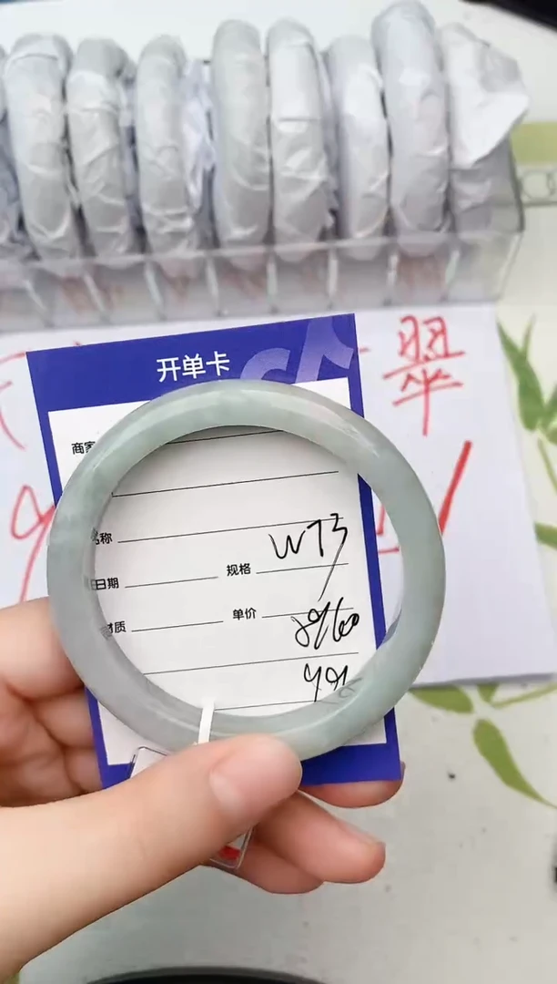【闪购商品】翡翠手镯未镶嵌W73微色差