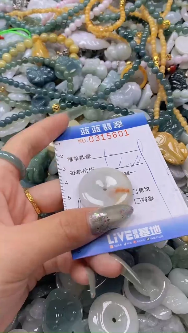 翡翠未镶嵌颈饰闪购0315601