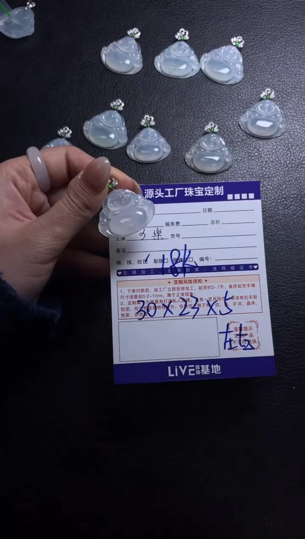 18K金镶嵌挂件翡翠多样性/发一件