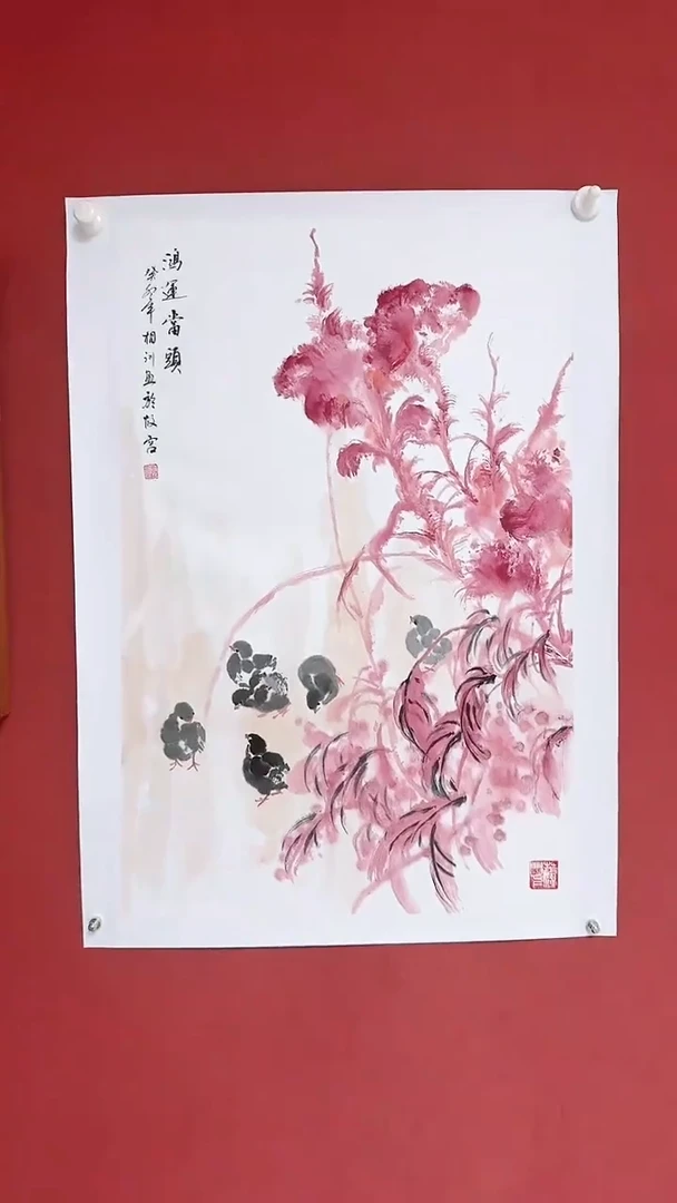 国画中海国际馆藏国画