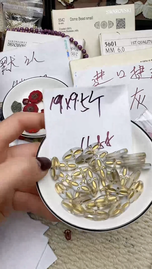 琉璃捷克琉璃捷克琉璃