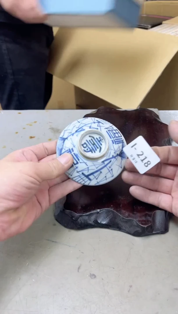 瓷片218聚宝缘海陶精选