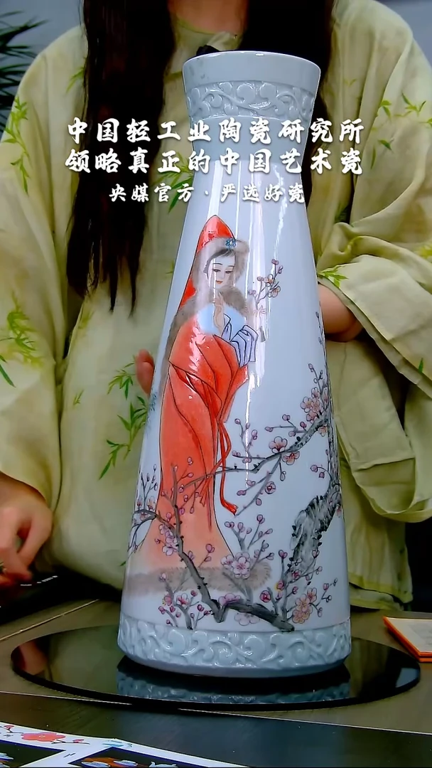 陶瓷研究所      流水150