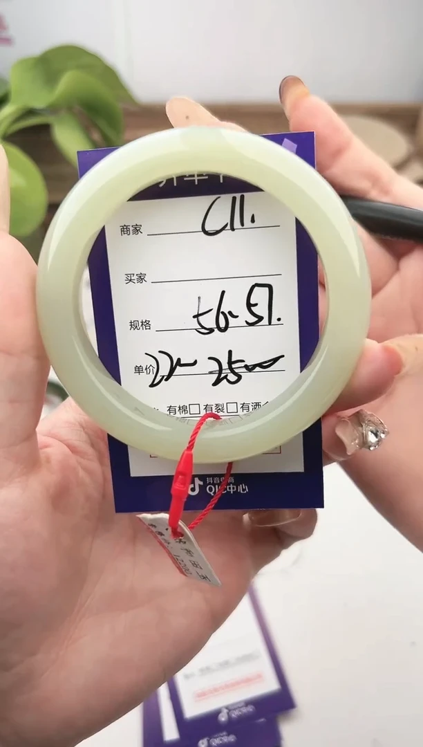 未镶嵌手镯和田玉微色差C11