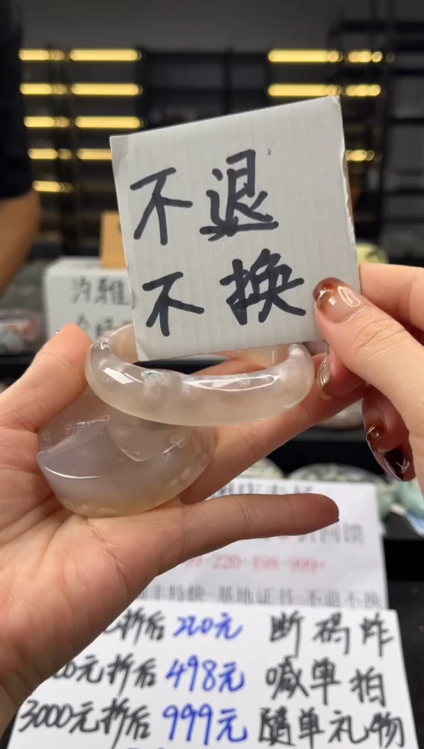 未镶嵌手镯石英质玉56圈口 （不退不换）6887084