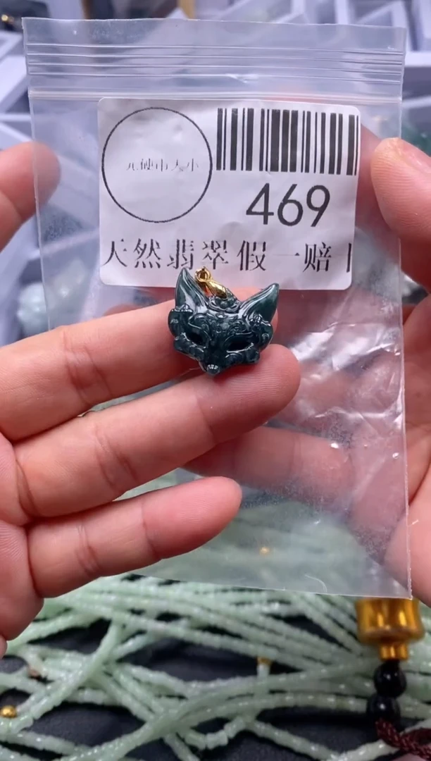 吊坠(不含链)未镶嵌翡翠469