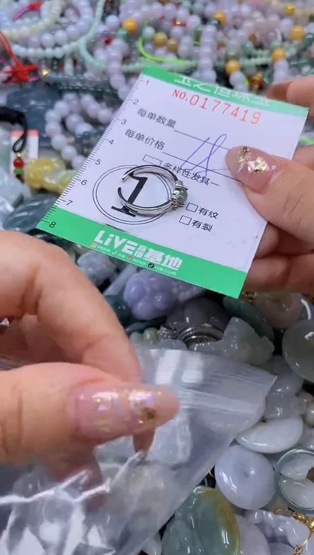 颈饰未镶嵌翡翠闪购0177419