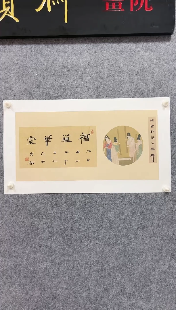 【闪购商品】书法书法作品-2平尺