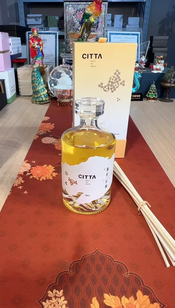 【闪购商品】杯71馥桂佳酿500ML香氛