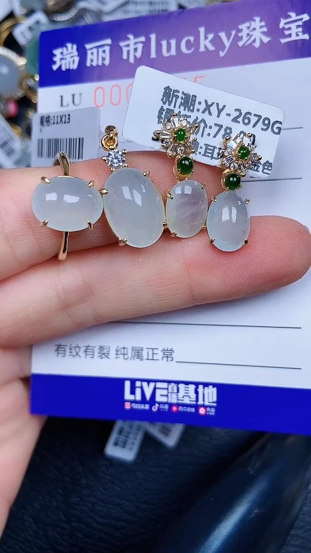 颈饰银S925镶嵌翡翠0645