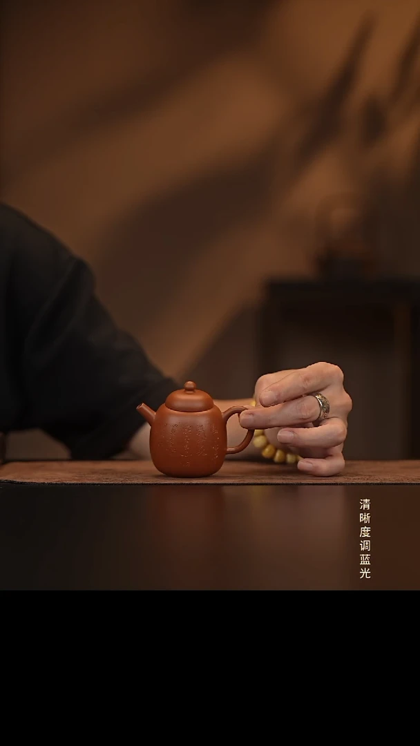 允禾斋  紫砂壶  高仕