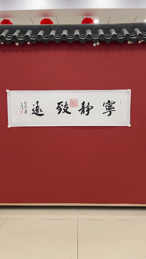 书法书法     4平尺     宣纸