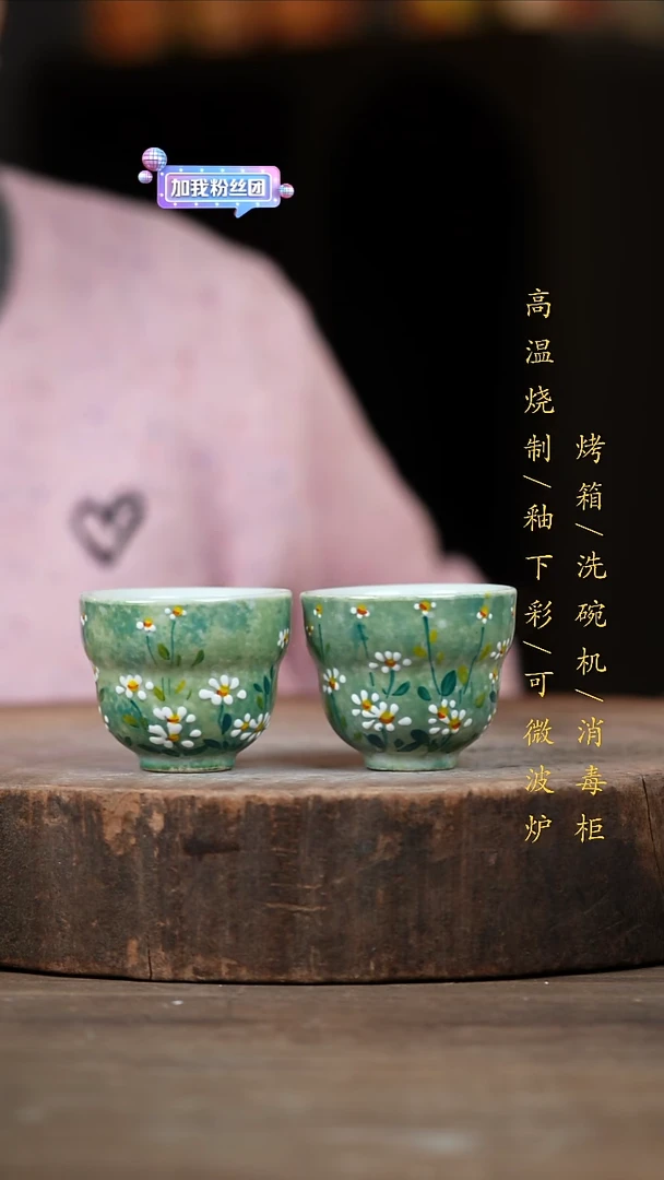 瓷片景德镇高温釉下彩（食品级）
