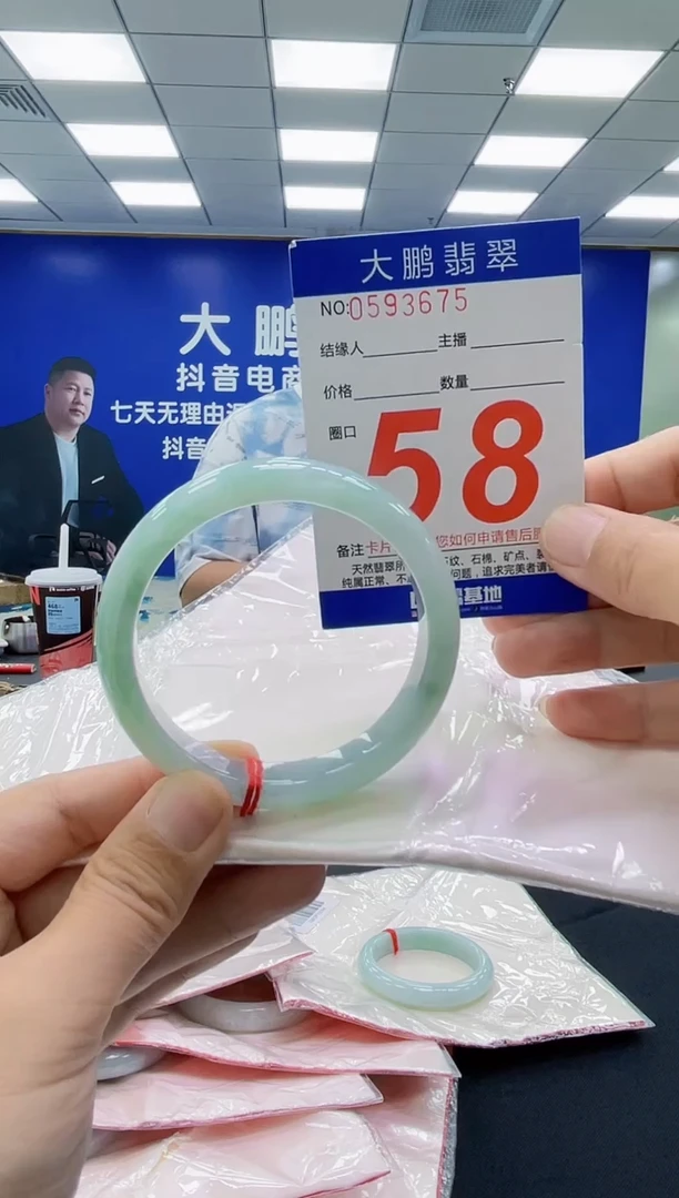 未镶嵌手镯翡翠AAAAAAAAAA