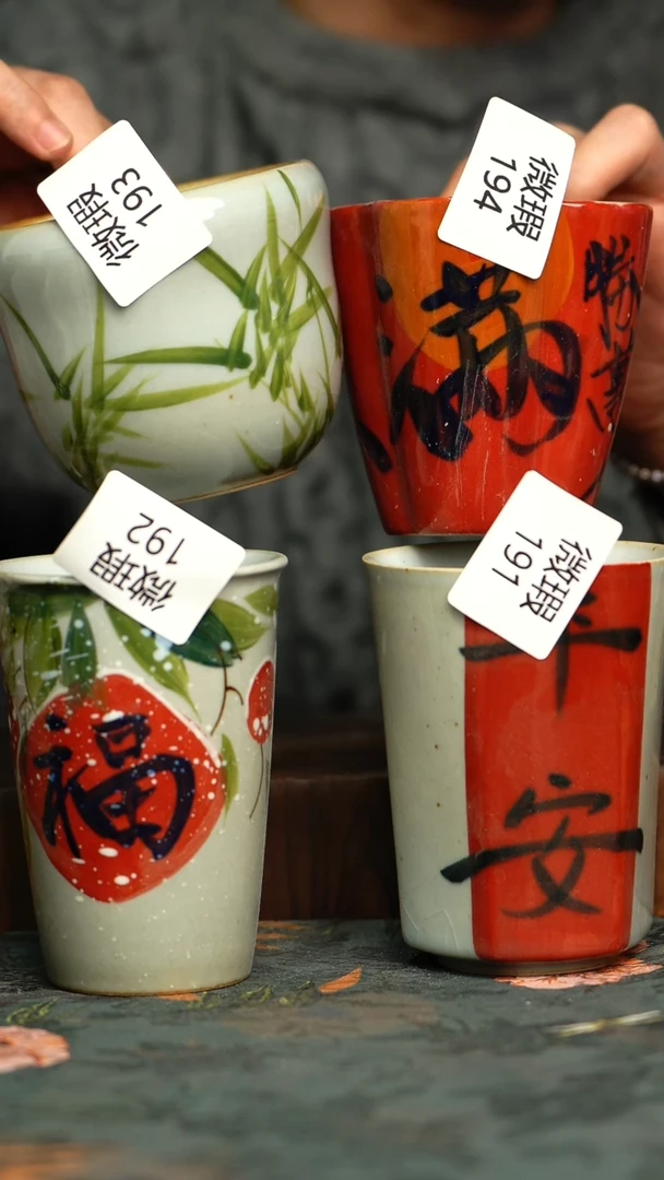 杯微瑕随机 不指定画片造型   一个