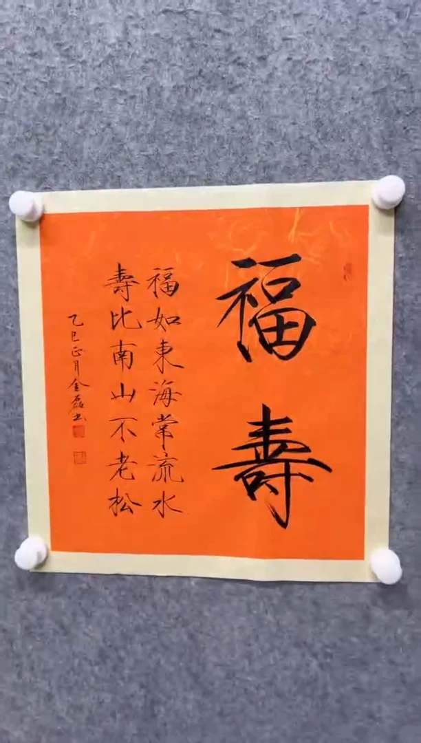 【闪购商品】书法书法书法书法书法