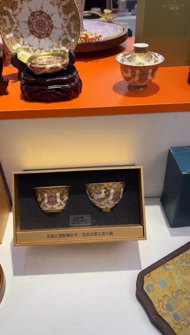 瓷片小乔闪电购链接