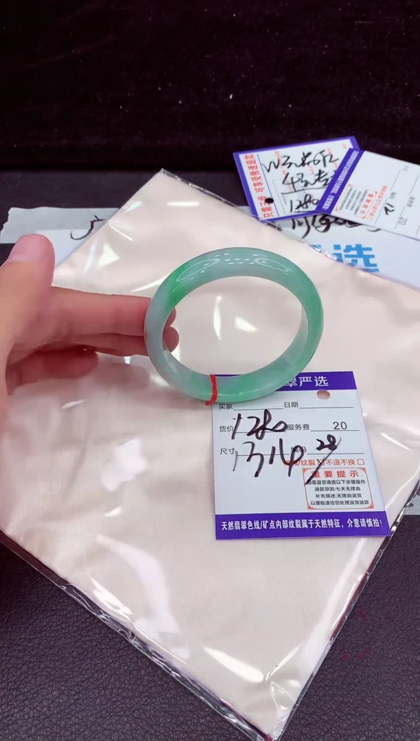 未镶嵌手镯翡翠11111111111