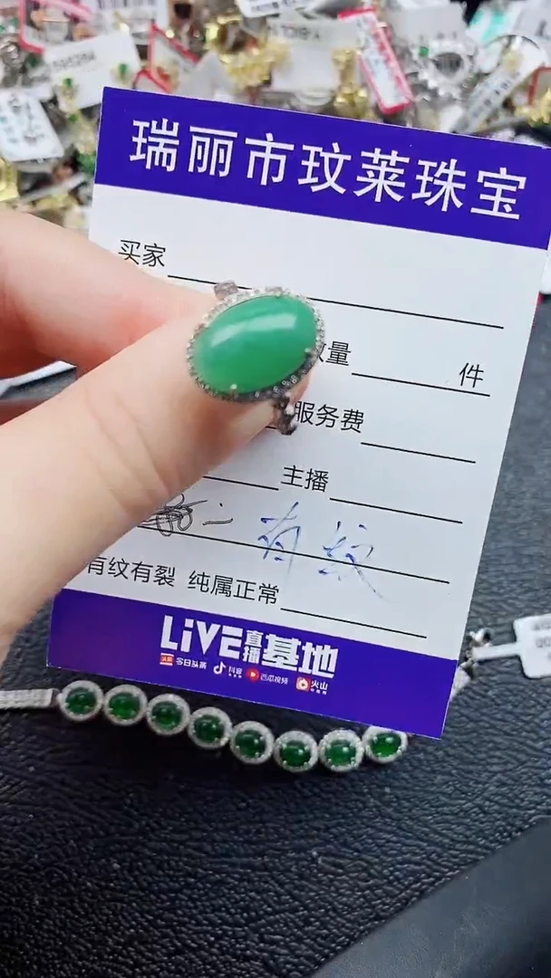 银S925镶嵌戒指翡翠1