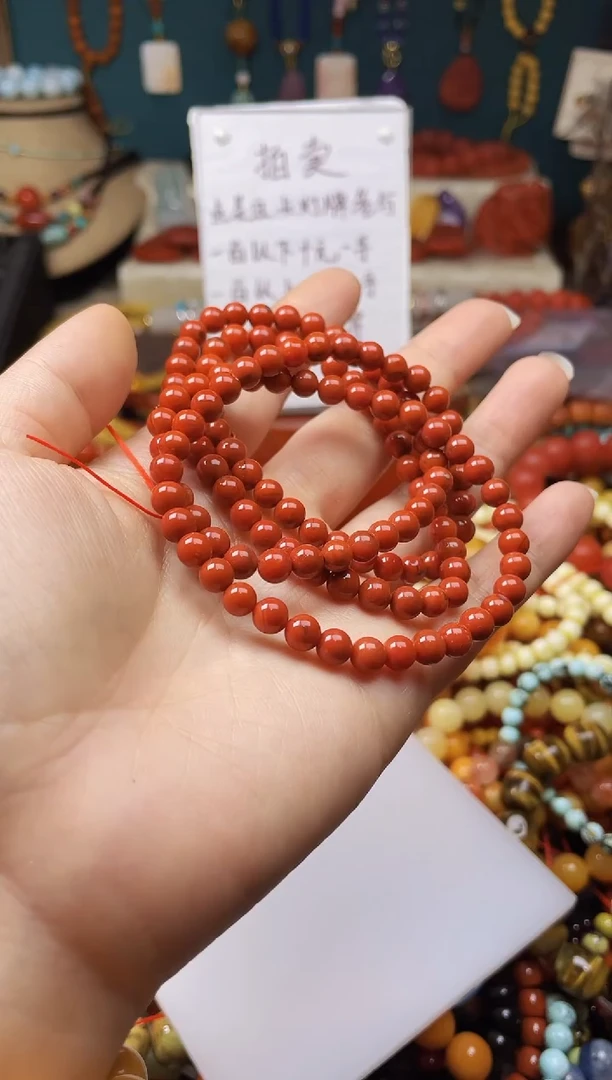 【闪购商品】玛瑙/玉髓.未镶嵌45876一物一图发货