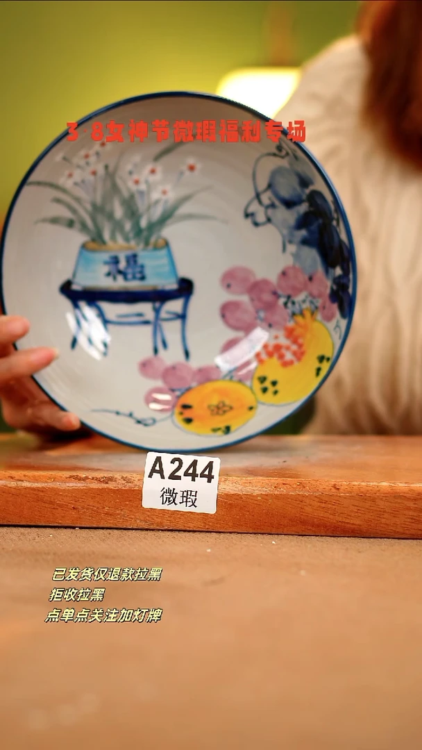 【闪购商品】其他WA244陶然集器瓷器