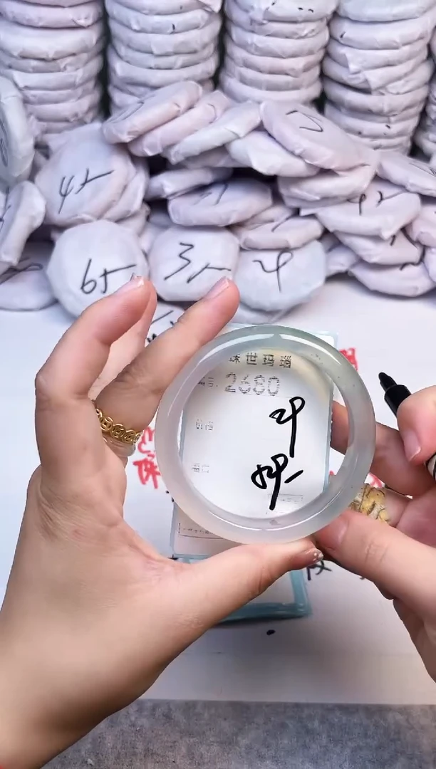 手镯玛瑙/玉髓未镶嵌2680