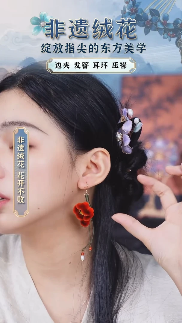 织绣织绣织绣苏绣苏绣苏绣