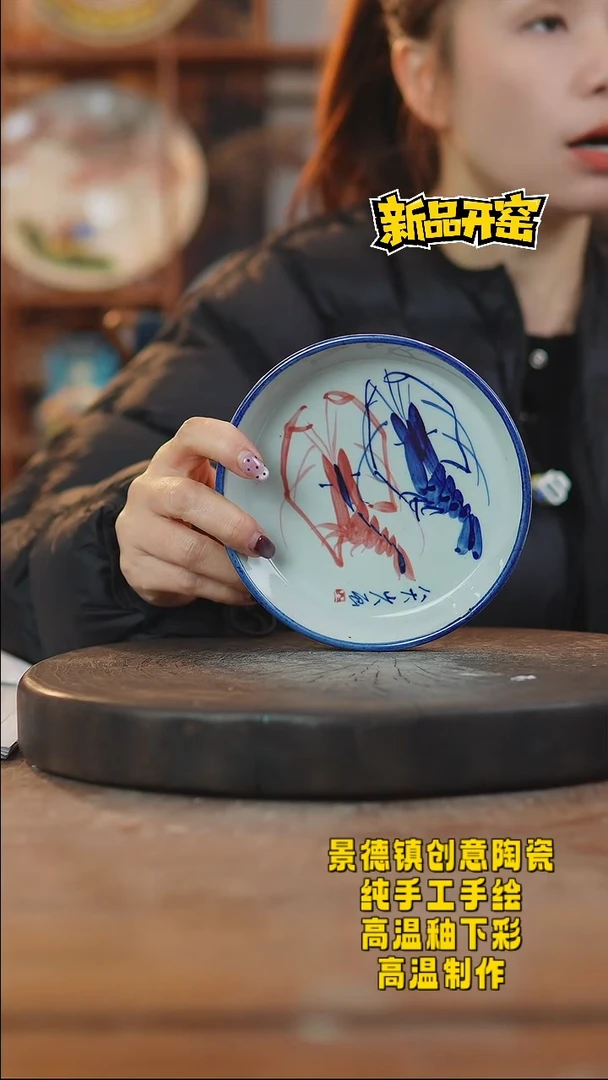 其他陶811景德镇陶瓷