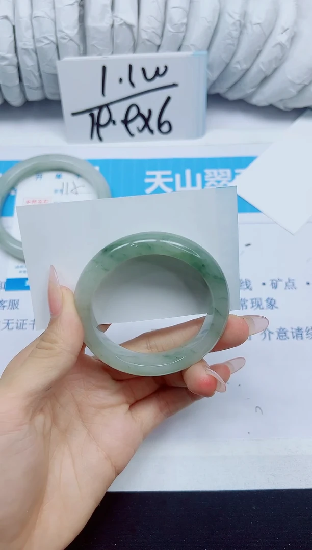 石英质玉手镯未镶嵌116/50