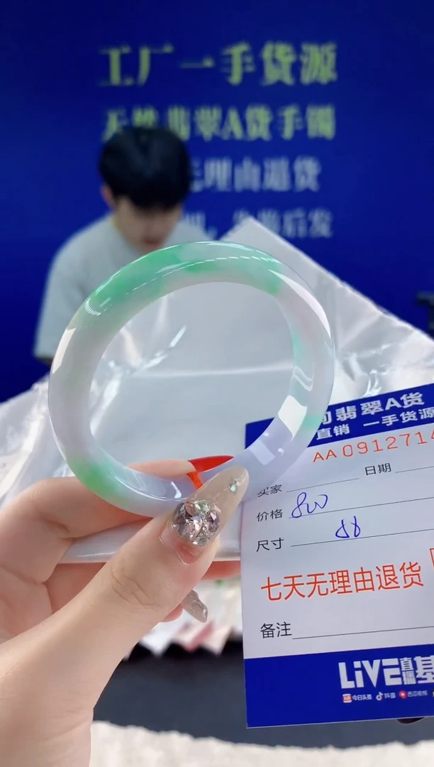 未镶嵌手镯翡翠14天然翡翠A货