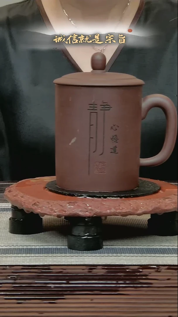 茶杯紫砂3067435014354