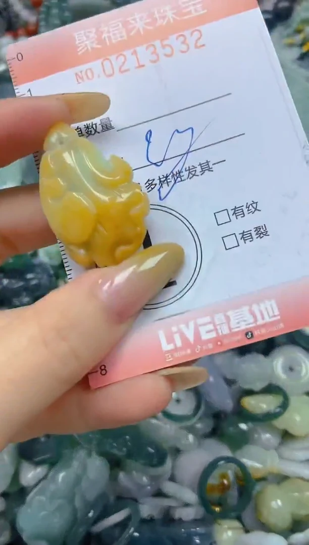 翡翠挂件未镶嵌闪购0213532