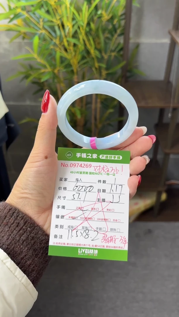 【闪购商品】翡翠手镯未镶嵌多人