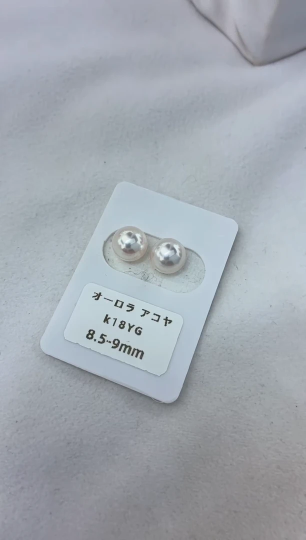 18K金镶嵌耳饰海水珍珠8.5-9素钉