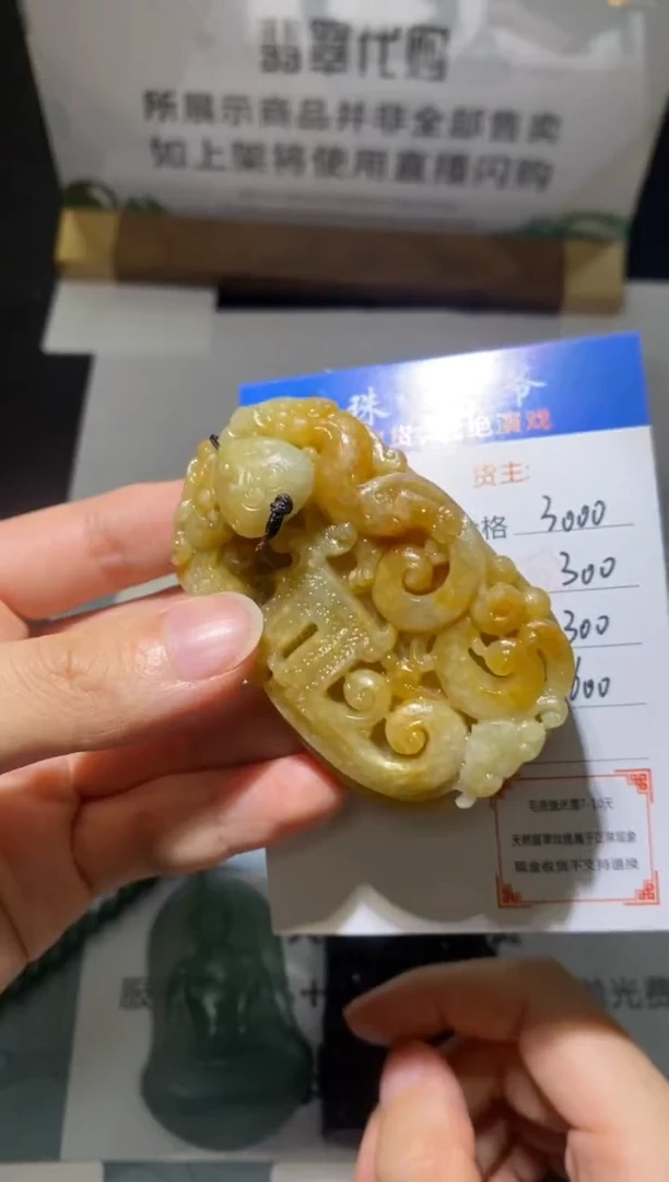 未镶嵌定制翡翠-毛货不退不换-