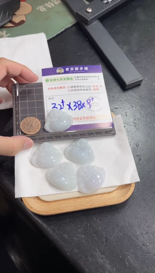 翡翠挂件未镶嵌大佛公配绳/多样性发其一CP