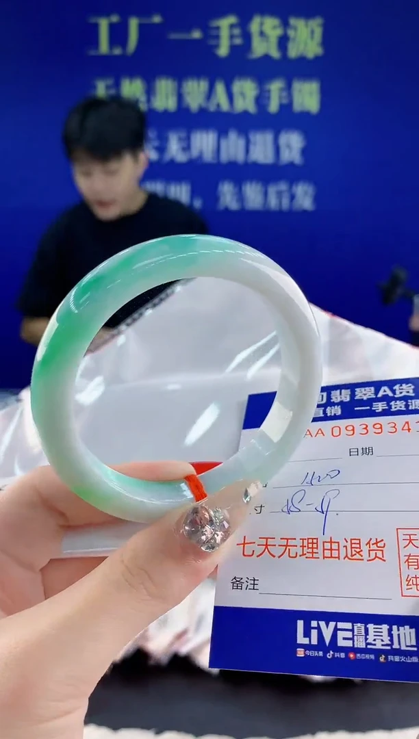 未镶嵌手镯翡翠41天然翡翠A货