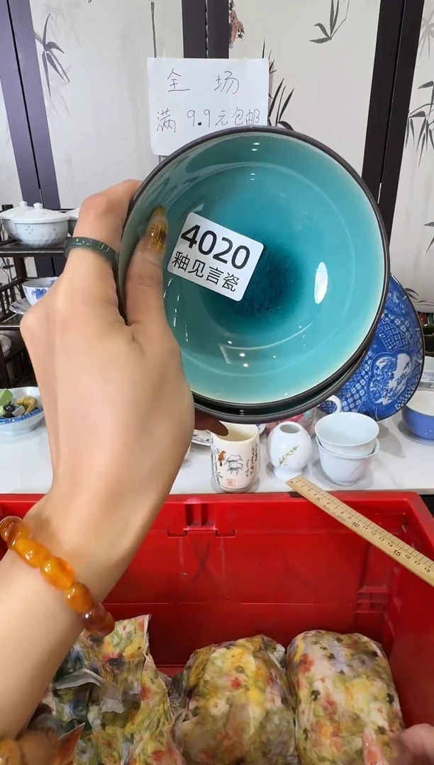 瓷片甄****）谢谢亲亲的选购