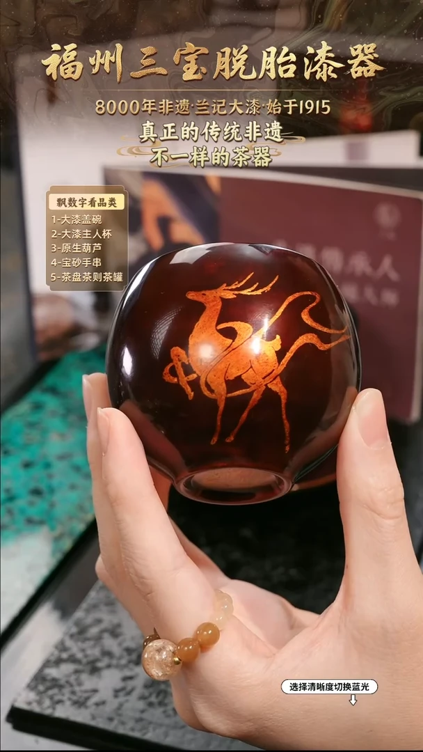 兰记手工漆器-一物一拍 以商品图片为主