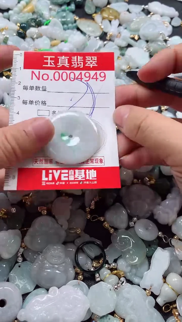 吊坠(不含链)未镶嵌翡翠4949