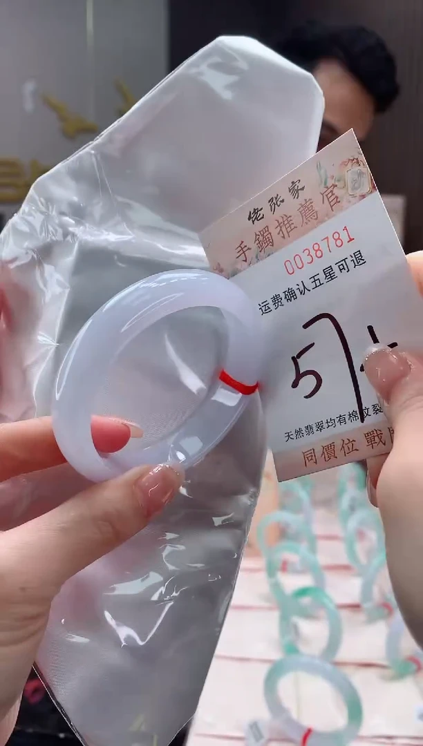 未镶嵌手镯翡翠戴**1天然缅甸A货翡翠