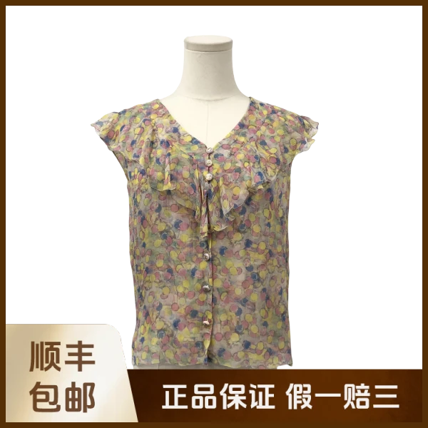 妃鱼/香奈儿/真丝/上衣/95新/沐七21