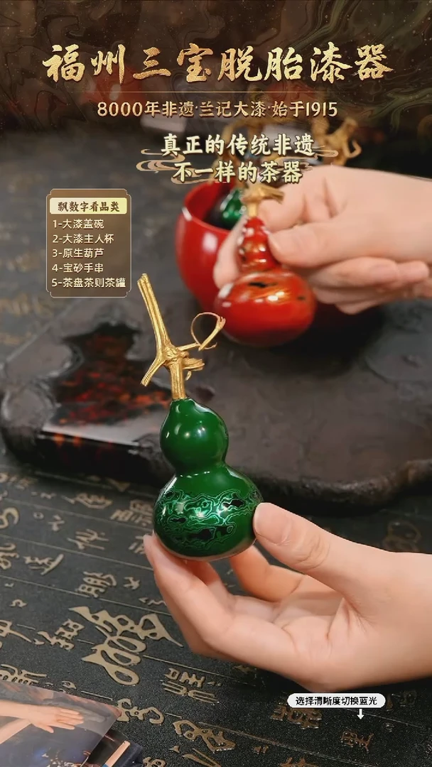 树脂漆手工漆器-一物一拍 以商品图片为主