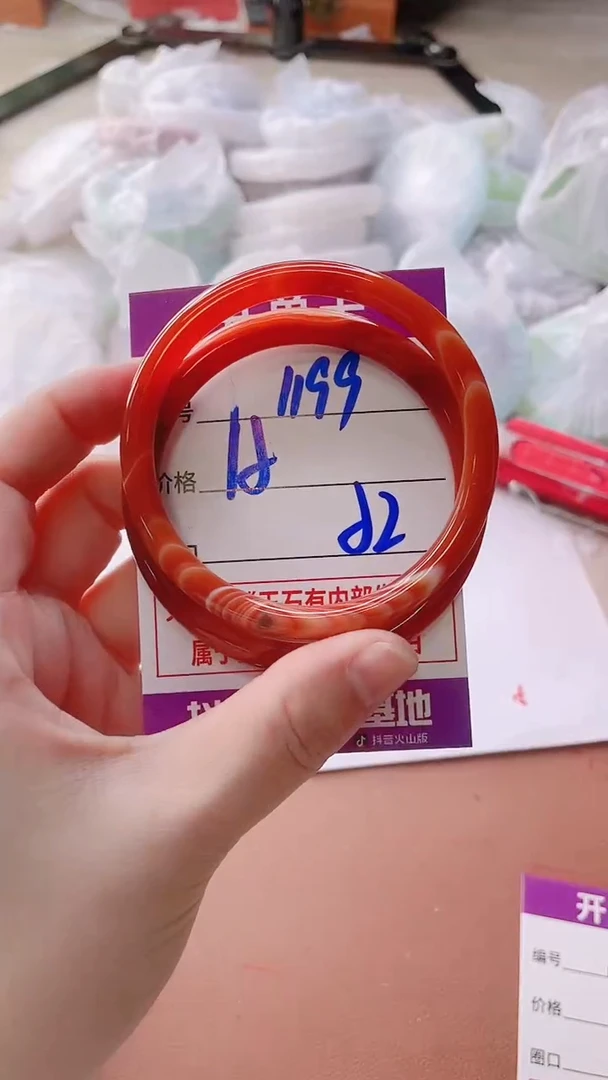 手镯玛瑙/玉髓未镶嵌1199