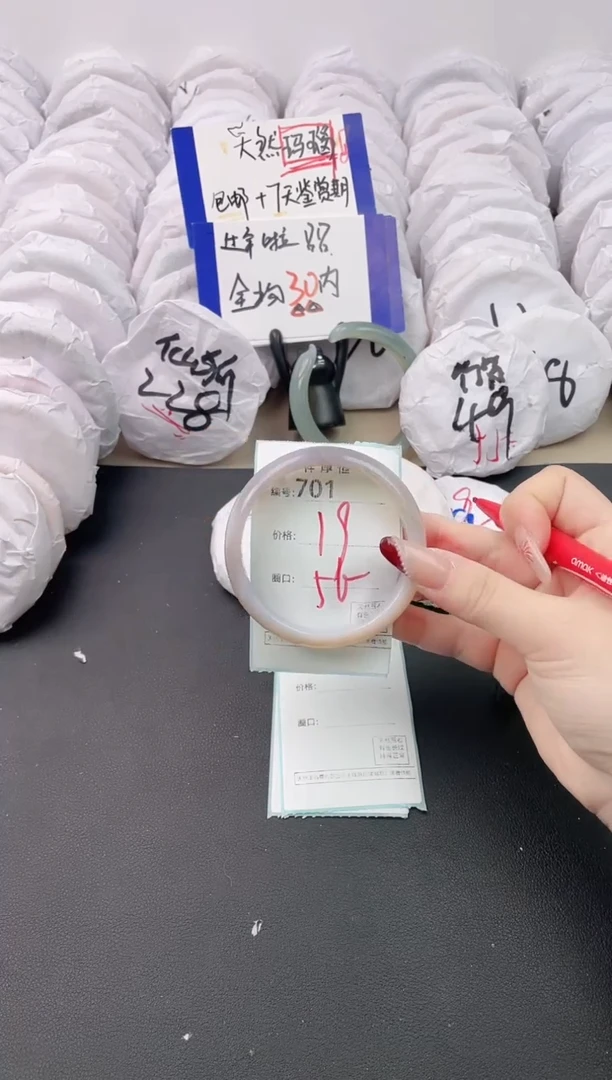 【闪购商品】玛瑙/玉髓手镯未镶嵌701