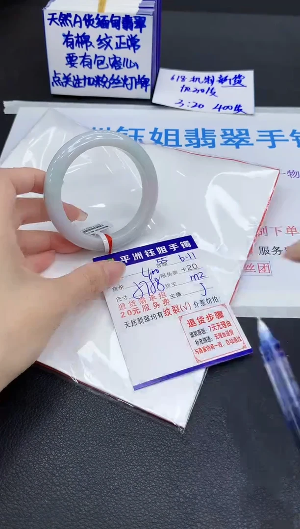 翡翠手镯未镶嵌11111111111111