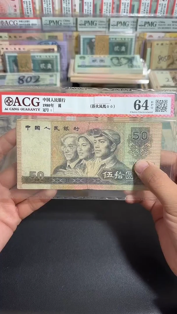 退市 原票六号专属链接 1张