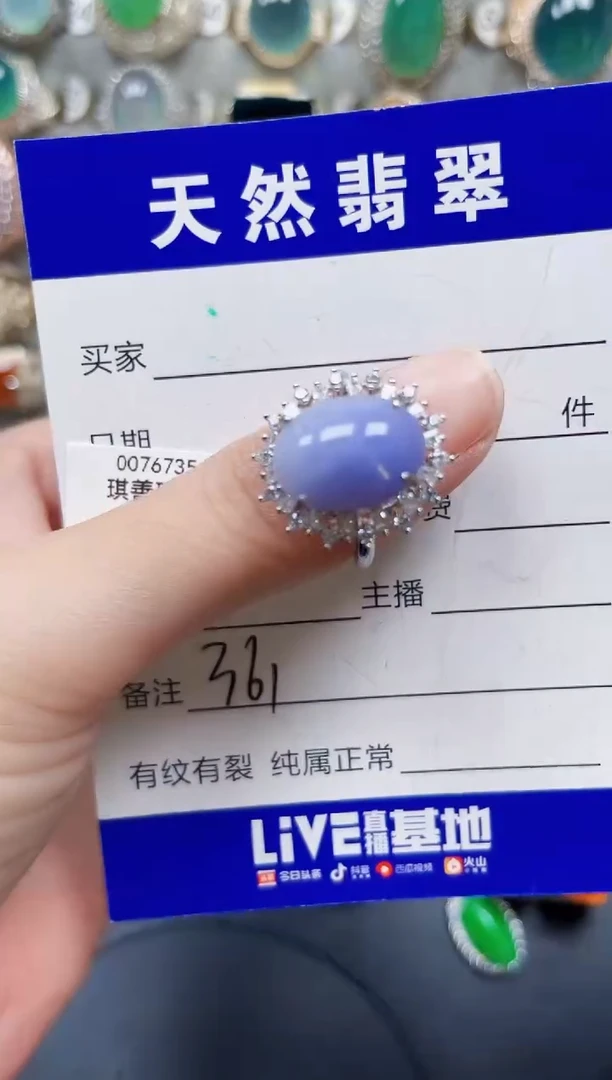 银S925镶嵌戒指翡翠361