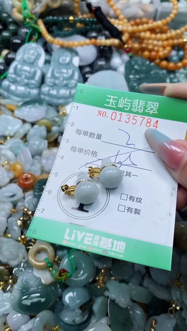 翡翠未镶嵌颈饰闪购0135784多样性发其一