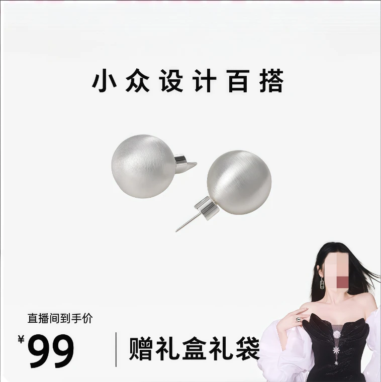 合金锆石耳饰 【张yu琦同款】小众设计银色拉丝耳环